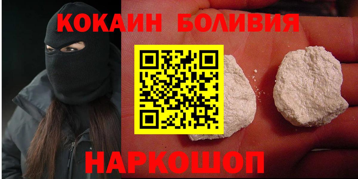 КОКАИН 99% Углич