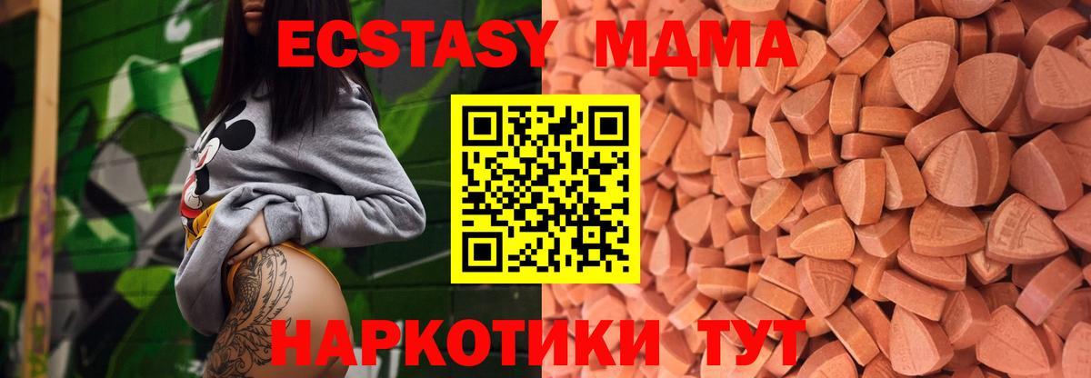 hydra как зайти  Вход с VPN  Экстази  Углич  ЭКСТАЗИ TESLA 