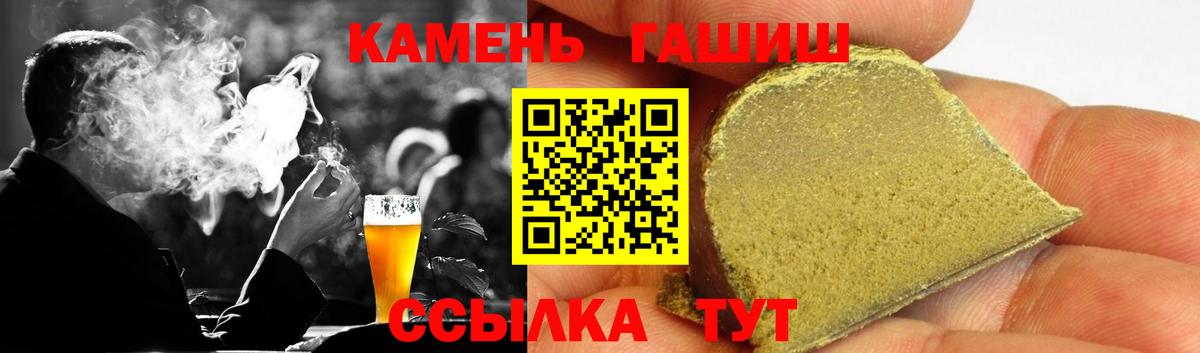 как найти   ГАШИШ  Углич  Вход с VPN  Гашиш Ice-O-Lator  ГАШИШ 40% ТГК 