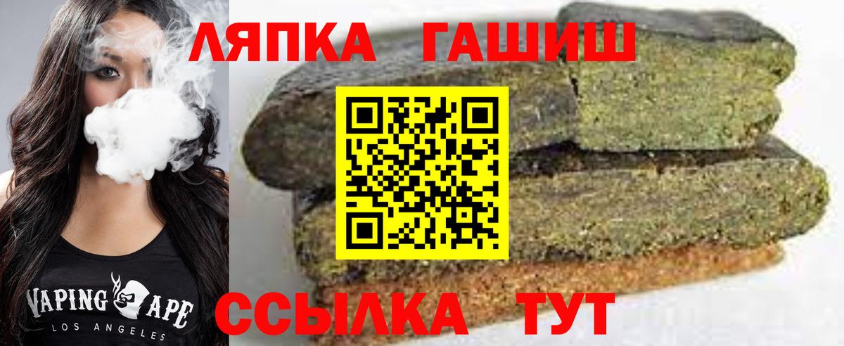 ГАШ гарик Углич