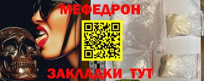 МДМА Ипатово