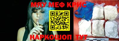 МДМА Ипатово