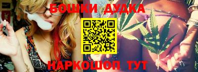 бошки Ирбит
