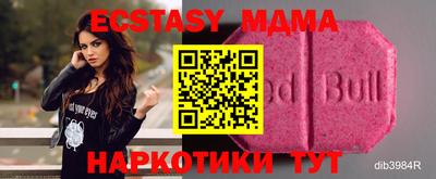 МДМА Ипатово