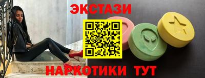 МДМА Ипатово