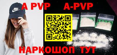 бошки Ирбит