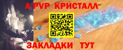 МДМА Ипатово