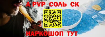 МДМА Ипатово