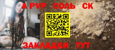 МДМА Ипатово