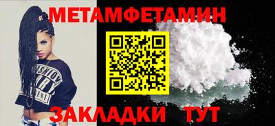 бошки Ирбит