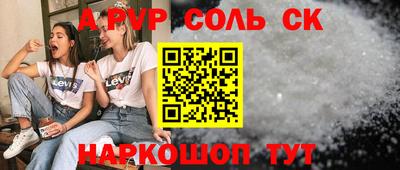 бошки Ирбит