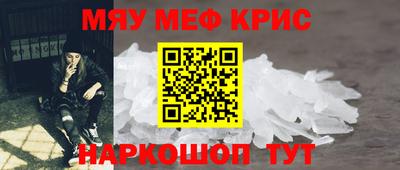МДМА Ипатово