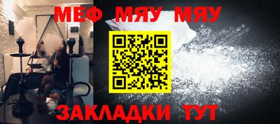 МДМА Ипатово