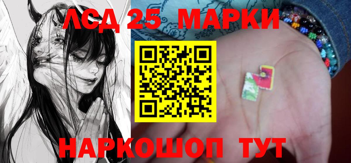Лсд 25 экстази ecstasy  Вход с VPN  Углич  ЛСД экстази ecstasy 