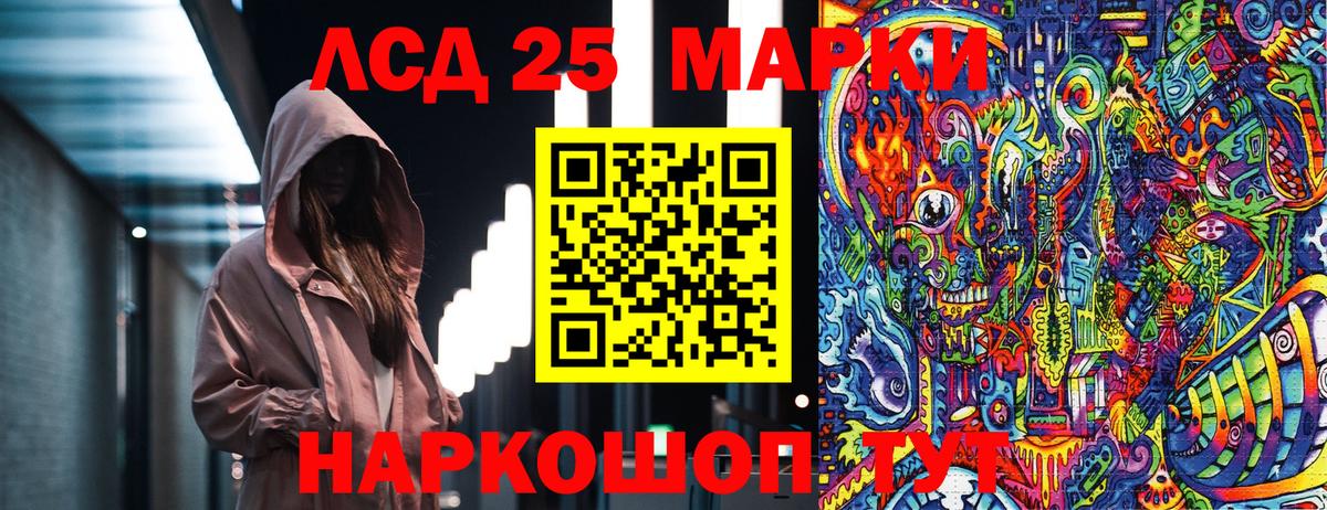 Наркотические марки 1,8мг  цена   Наркотические марки 1,8мг  Углич  Вход с VPN 
